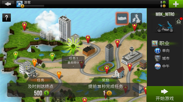 3D特技摩托车官方版