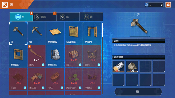 感染少女2终末之人游戏