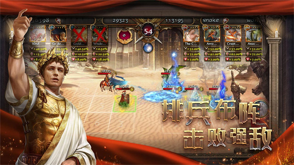 帝国战争最新版