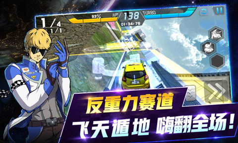 冲破天际线最新版本