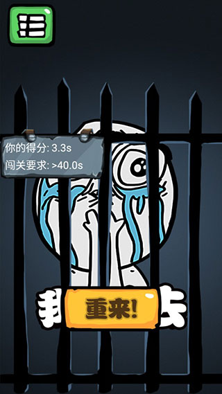 手残大联盟游戏官方版