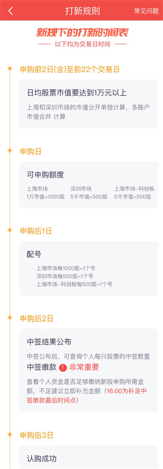 华福小福牛2024官方版