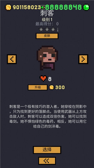 卡牌地下城最新破解版