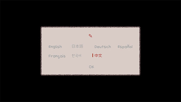 番茄诊所游戏中文版