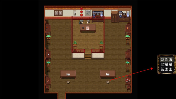 风起武林最新版