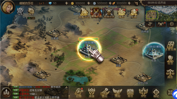 王之崛起折扣版