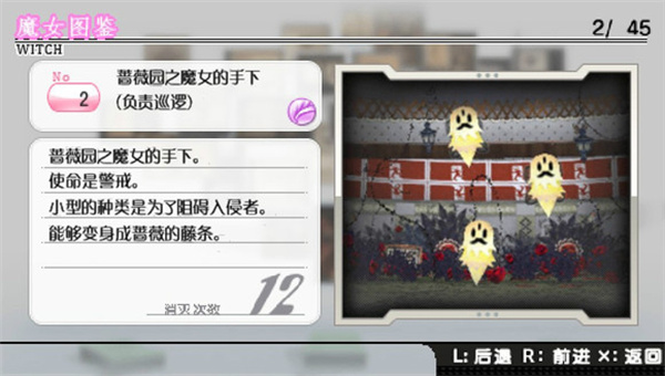 魔法少女小圆手游中文版