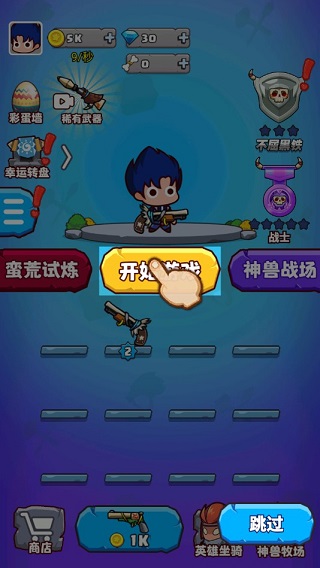 部落吃鸡无限钻石无限金币免广告最新版