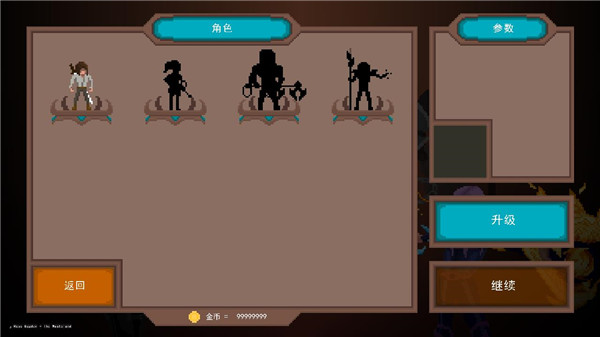 龙之幸存者中文版