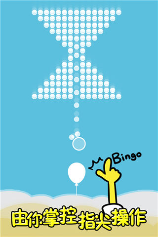 气球守护者手机版