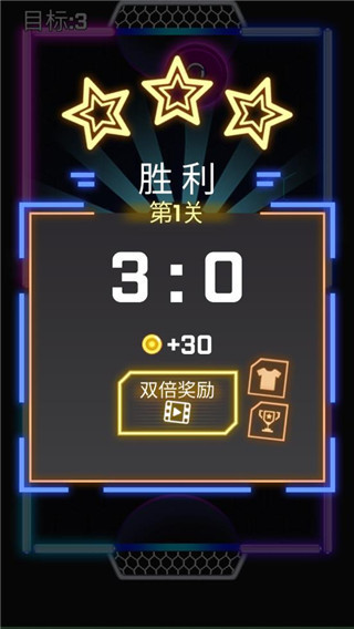 桌面冰球王者最新版