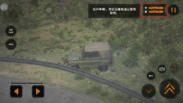 旋转轮胎泥泞奔驰手游内置mod菜单破解版