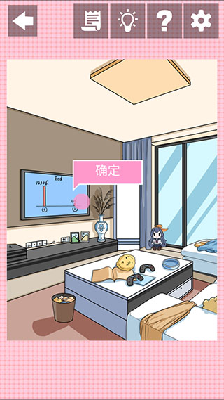 我不是渣女2安卓版