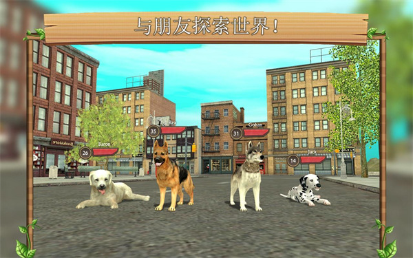 狗狗模拟器中文版(Dog Sim)