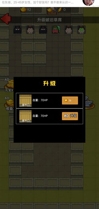 猛鬼三国手游官方版