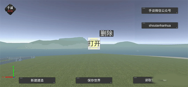 天才杀手2汉化最新版