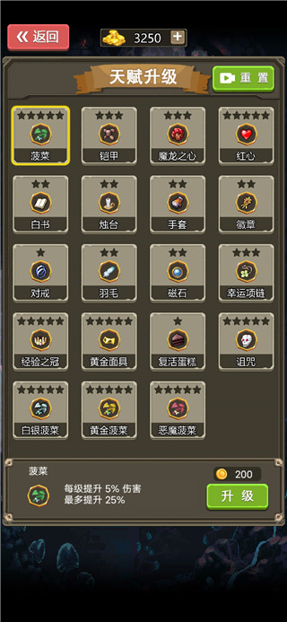 古堡猎人中文版最新版