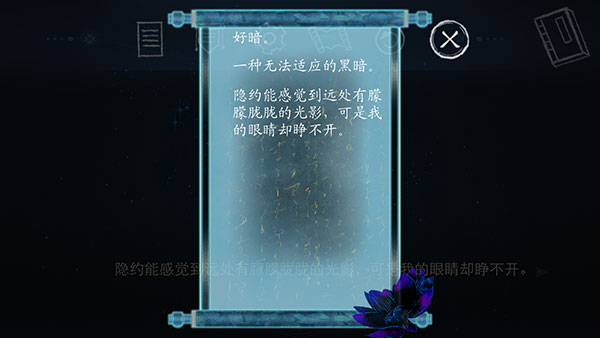 依依手游最新版