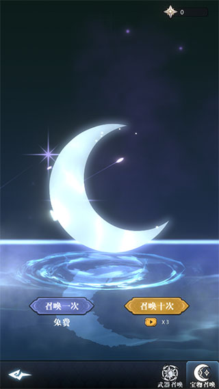 异世界转生模拟器2官方正版