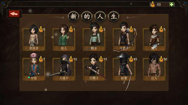 巨人生存进击的勇者最新版