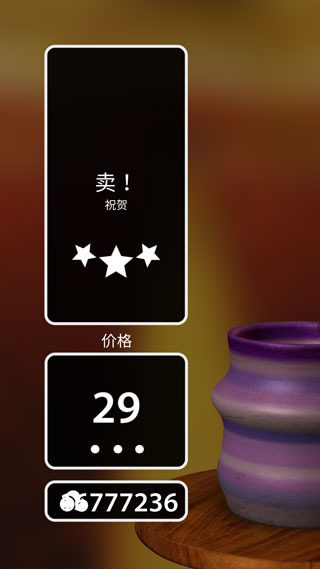 一起做陶艺官方版