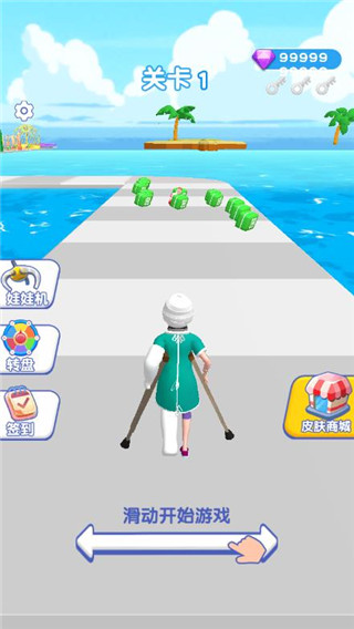 我还能走官方版