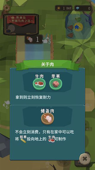 圣剑生存游戏官方正版