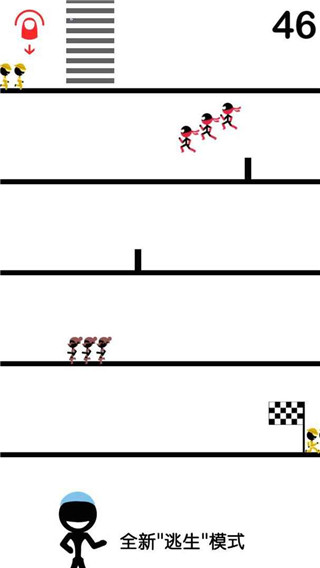 一个都不能死官方版