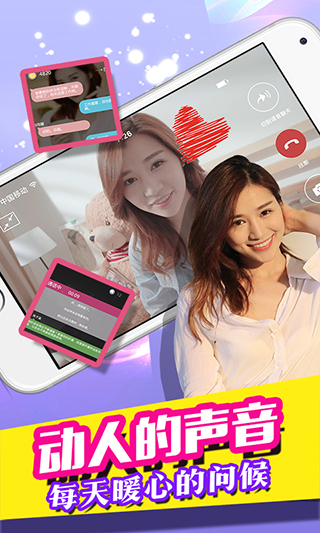 我的总裁女友九游版