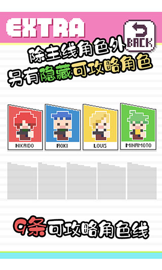 像素男友最新版2023