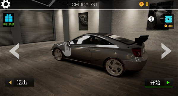 真实公路汽车最新版