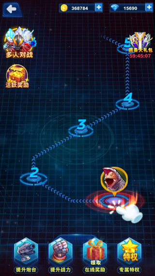 酷跑奥特曼2破解版