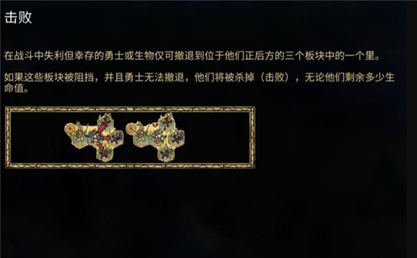 阿门罗手机版(Armello)