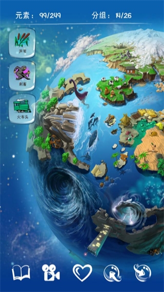 涂鸦上帝最新中文版