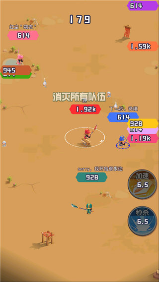 谁都别想逃游戏