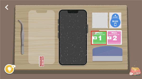 往左一点游戏手机版2023(a little to the left)