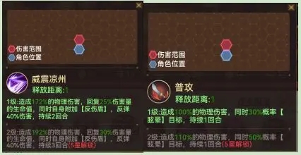 小虾米战三国最新版