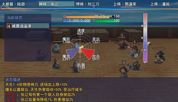 三国魔兽大乱斗最新版