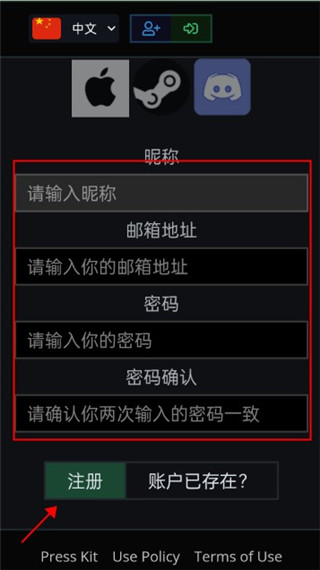 泰坦之路国际服手游2023官方正版最新版