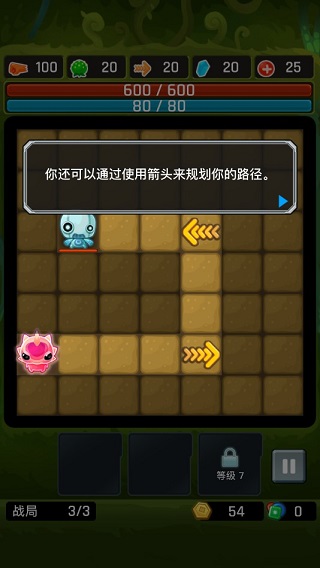 异星之路官方版