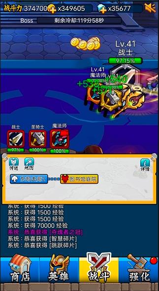 英雄你太美最新版