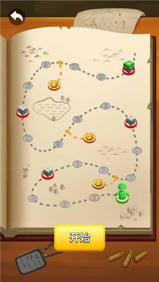 画个大兵官方版