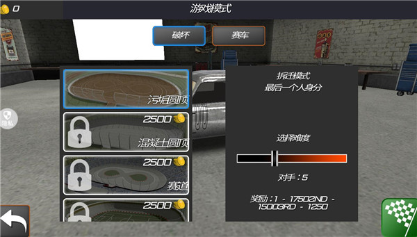 车祸救援模拟器官方版