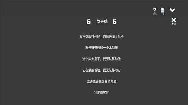 水箱官方版