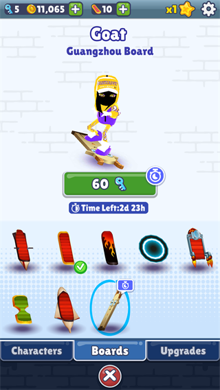 地铁跑酷农村人版本