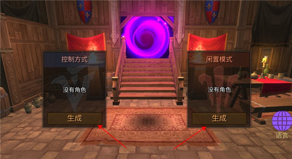 地牢编年史安卓中文版