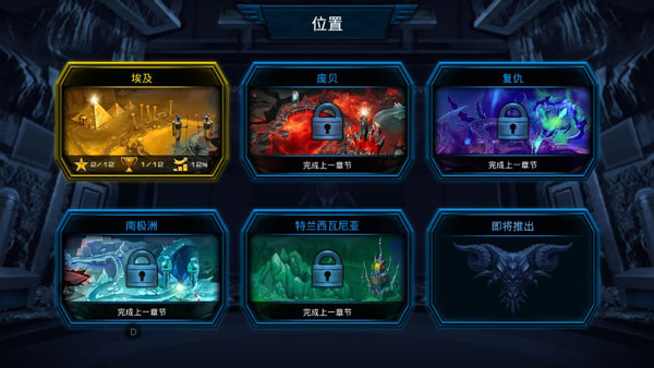 疯狂卡车挑战赛最新版(MadTruck)