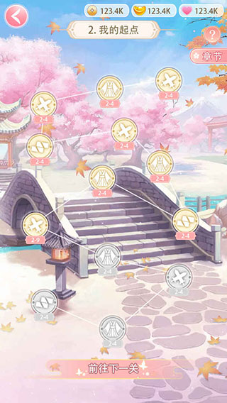 女帝重生传最新版