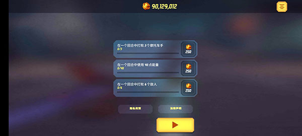 乐高忍者骑手官方版