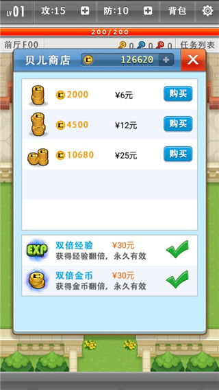 魔塔手机版中文版